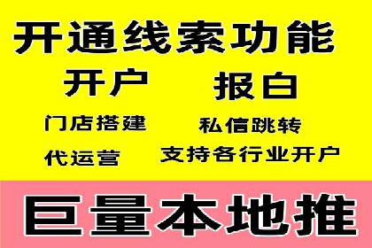 案例分享：低预算实现百度关键词推广
