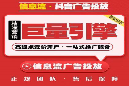 揭秘百度竞价代运营公司如何助力企业实现业绩增长